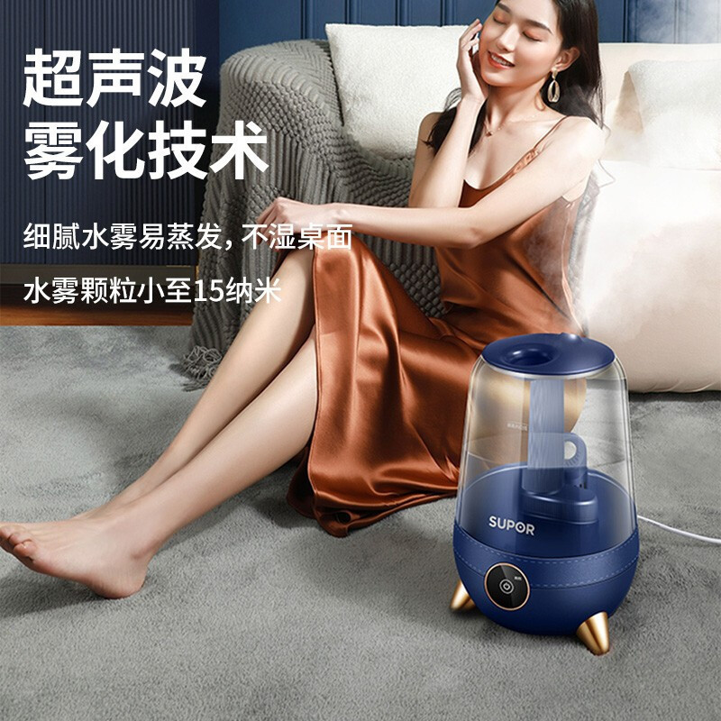 苏泊尔(SUPOR) 加湿器SC01B-35卧室 办公室 桌面轻音补水 广口上加水易清洁 3.5L大容量透明水箱加湿器