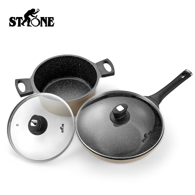 司顿(STONE) 麦饭石色铝铸不粘锅两件套 STH075