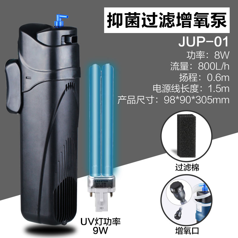 鱼缸紫外线灯过水式海绵滤芯增氧过滤器四合一多功能高清大图