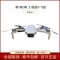 [新品发售]DJI大疆御Mavic Mini2代航拍便携迷你遥控无人机标配+随心换