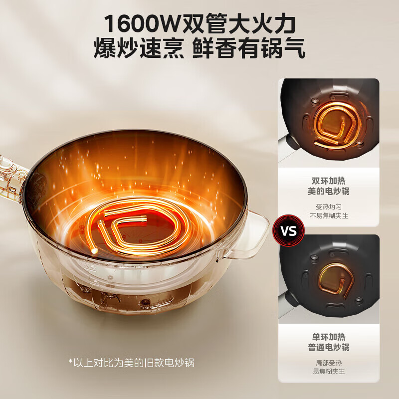美的智能旋钮控制电火锅大功率3.5L超大容量厨房神器电火锅 MC-HCG2572高清大图
