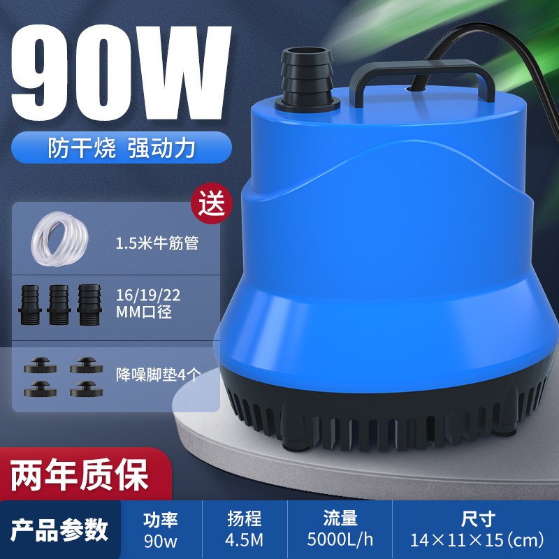 鱼缸循环泵潜水底吸泵超小型家用换水过滤器鱼粪高扬程抽水泵