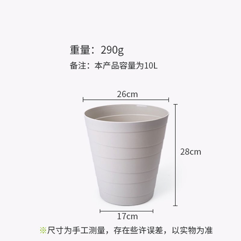 北欧风垃圾桶筒家用客厅卧室简约无盖创意厨房卫生间垃圾桶生活日用清洁工具
