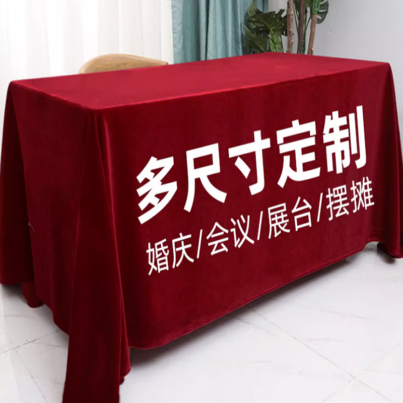 红丝绒防尘布高清大图