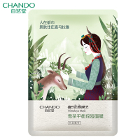 自然堂(CHANDO) 喜马拉雅膜法系列面膜随机发1片26ml