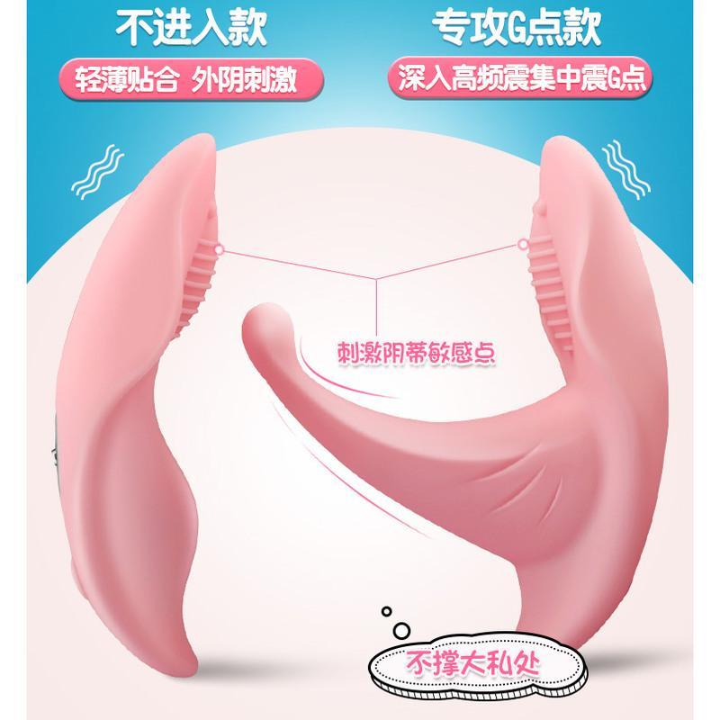 吉祥小炮女性自慰自插内裤穿戴自尉器男女共用跳蛋女用调情性玩具私处穿戴 [不进入]初女阴罩跳蛋+无级变速av棒+送强震单跳
