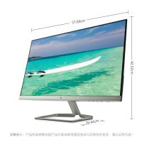 惠普 HP M27F 27英寸家用办公商务学习 全高清IPS 电脑屏幕 液晶显示器 低蓝光爱眼 可壁挂 新品