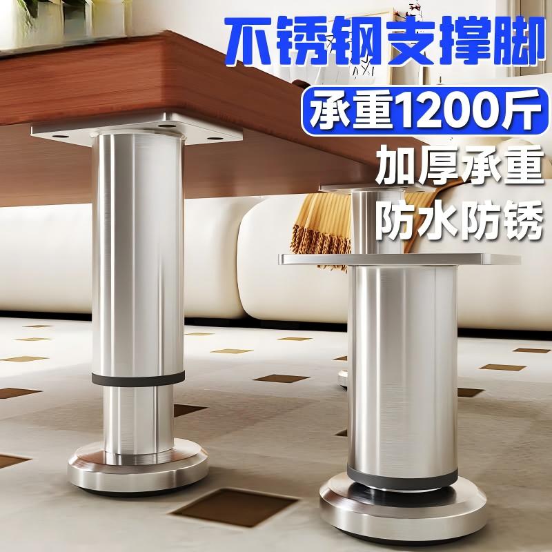 世达(SATDA) 加厚不锈钢支撑伸缩支柱 安装高度80-120mm(单位:个)高清大图