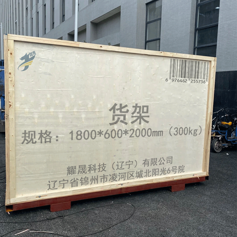 伽隽 货架 1800*600*2000mm(300kg) 组高清大图