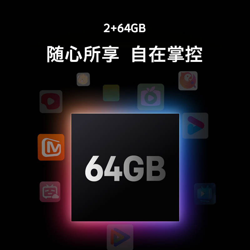 创维(SKYWORTH)75A23 Pro 75英寸全功能AI芯片全通道120Hz高刷 2+64GB 护眼高色准平板电视