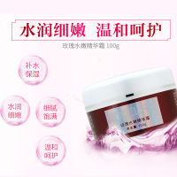 院装 萱姿 玫瑰水嫩精华霜100g 面霜 补水保湿
