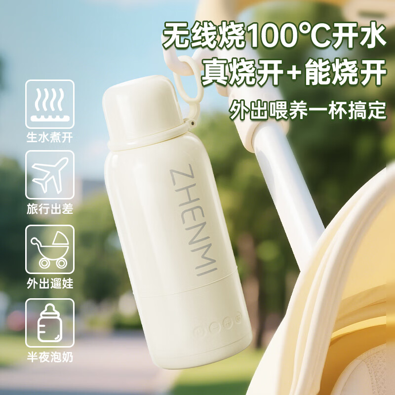 臻米电热水杯500ml双层真空大功率速热无线便携ZMDR-C15高清大图