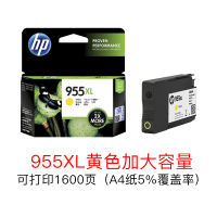 原装惠普955打印机墨盒 hp officejet pro 7740 7730 7720 8210 8216 8710