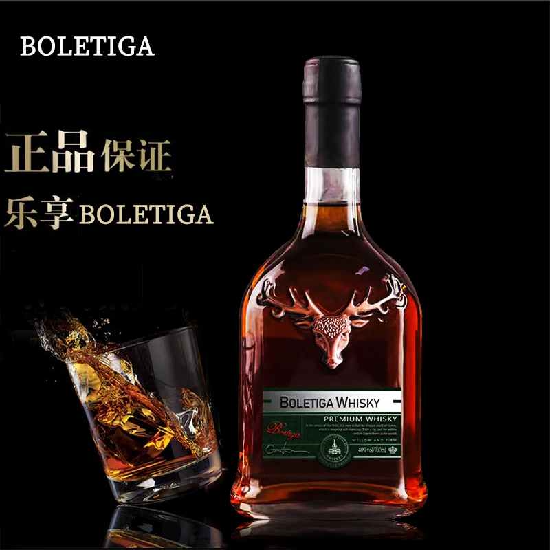 英国进口威士忌洋酒正品烈酒40度700ml