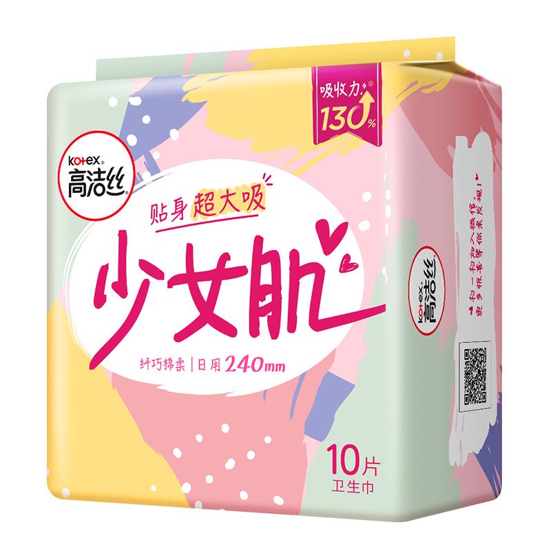 高洁丝绵柔纤巧少女肌卫生巾240mm日用10片*8包超大吸姨妈巾