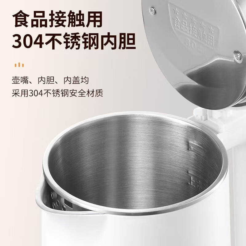 艾美特防烫电水壶CS1515(个)高清大图