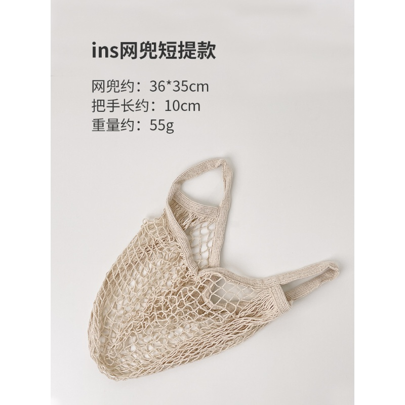 ins网兜短提款 其他 白屿 网兜袋ins同款购物袋镂空法式风情单肩手提手拎袋