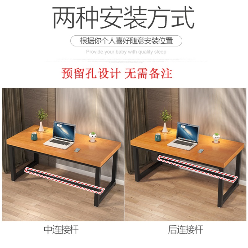 鑫环境 实木电脑桌1200*600*750mm厚5公分 台式桌家用书桌卧室单人写字桌双人长条办公桌电竞工作台书法写字桌高清大图