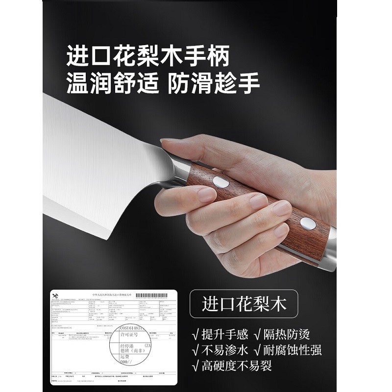炊大皇(COOKER KING) 柳叶复合钢切片刀QD01LY高清大图