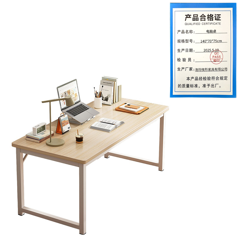 攸形电脑桌140*70*75cm张高清大图