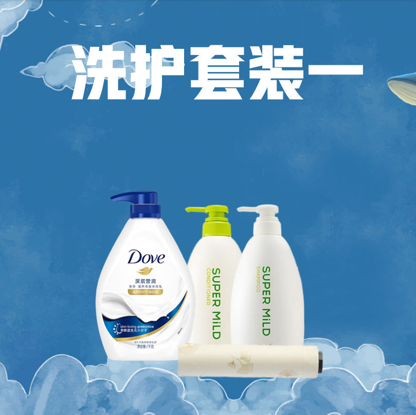 多芬洗护套装一(1200ml+1000g+晴雨伞)