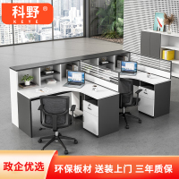科野 职员桌工位屏风隔断卡位电脑桌办公家具财务办公桌椅 F型二人位(不含椅)