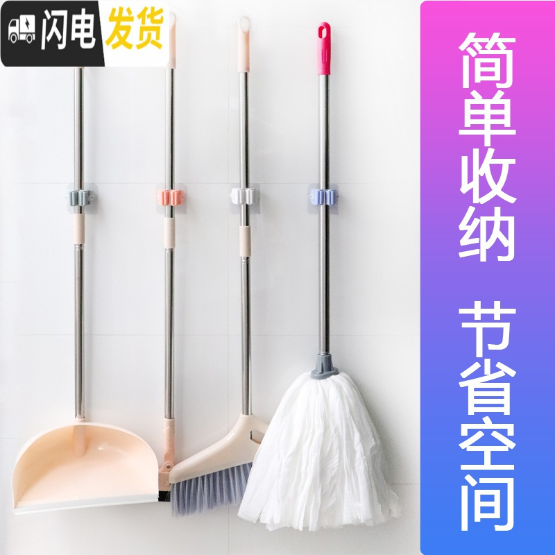 三维工匠拖把夹壁挂强力粘钩卫生间无痕贴挂钩扫把卡座扣免打孔布拖夹 1个装(灰白色)强力粘贴款高清大图