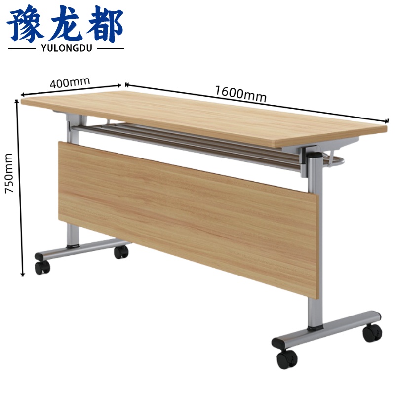 豫龙都 学习桌1.6m张