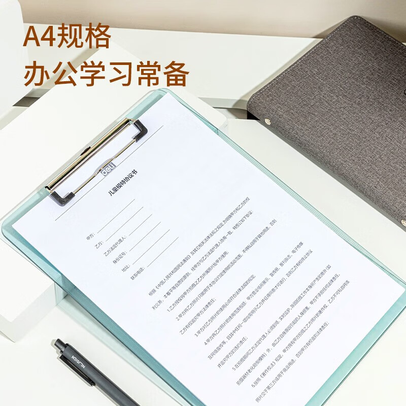 得力(deli) 9256 透明书写板夹(只)(透明灰)高清大图