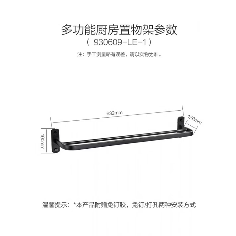 九牧（JOMOO）卫生间置物架毛巾架免打孔浴室太空铝浴巾架双杆衣钩卫浴挂件套装930609/936004高清大图