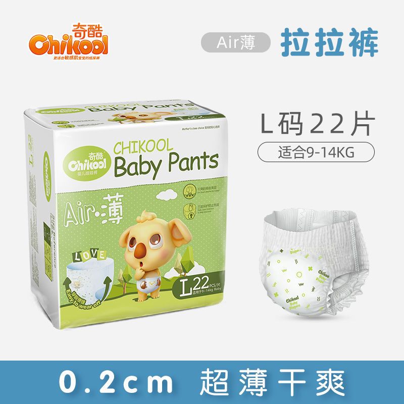奇酷超薄透气夏季拉拉裤试用xl男女宝宝纸尿裤l婴儿尿不湿 拉拉裤l码22片 报价 参数 图片 视频 怎么样 问答 苏宁易购