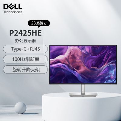 戴尔(DELL)23.8英寸 办公液晶显示器 IPS显示屏幕滤蓝光 旋转升降电脑显示器 100Hz高刷新 90W反向充电 P2425HE