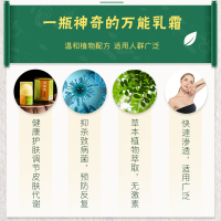 凝甫集力康宝霜脂溢性皮炎面部过敏修复止痒植物萃取无激素
