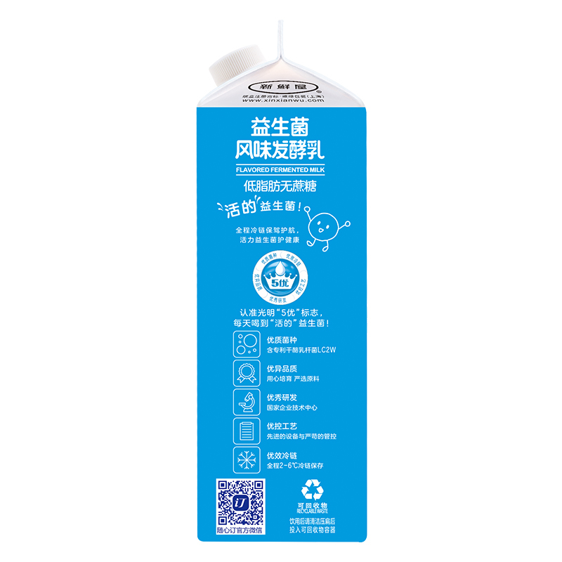 光明益生菌风味发酵乳(低脂无蔗糖)980g*16