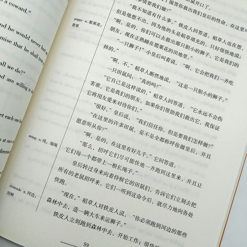 正版 读名著学英语 绿野仙踪 中英英汉对照双语读物原版英文版+中文版英语原著世界名著文学小说书籍全集 小学初中高中
