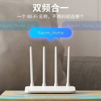 小米(MI)路由器4C 300M无线速率 米家智能家用路由器百兆 安全稳定 宿舍WiFi无线穿墙