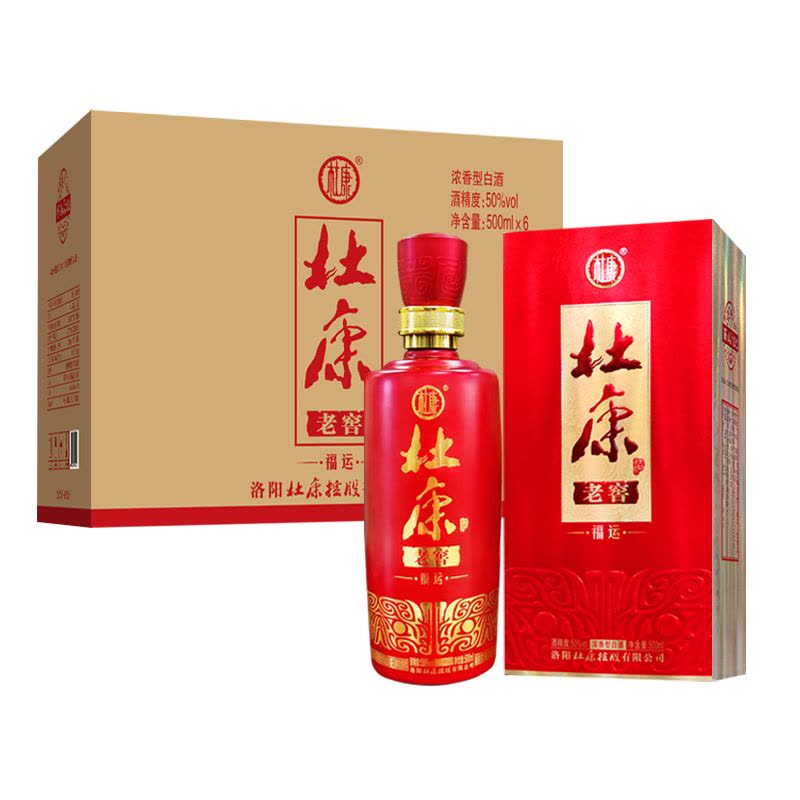 杜康老窖福运50度500ml*6箱装浓香型白酒图片