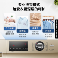 海尔(Haier)洗衣机滚筒10KG全自动巴氏除菌变频家用筒自洁中途添衣上排水