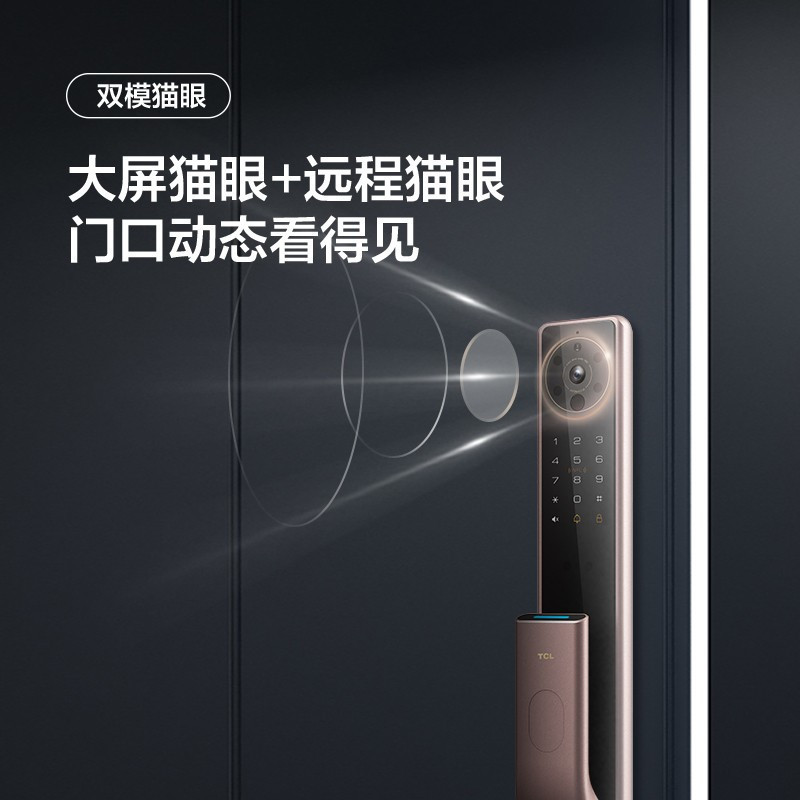 TCL指纹锁X7M智能锁猫眼可视防盗门智能门锁密码锁家用防盗电子锁支持NFC开门可视频通话X7M