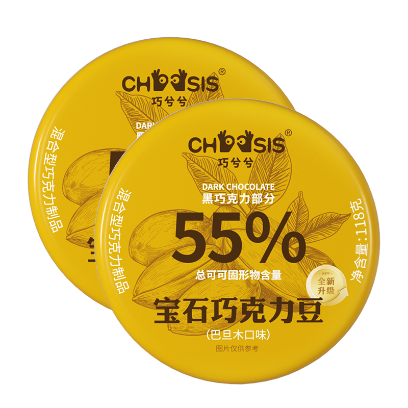 巧兮兮宝石巧克力豆(巴旦木口味)118g*2罐装 休闲零食高清大图