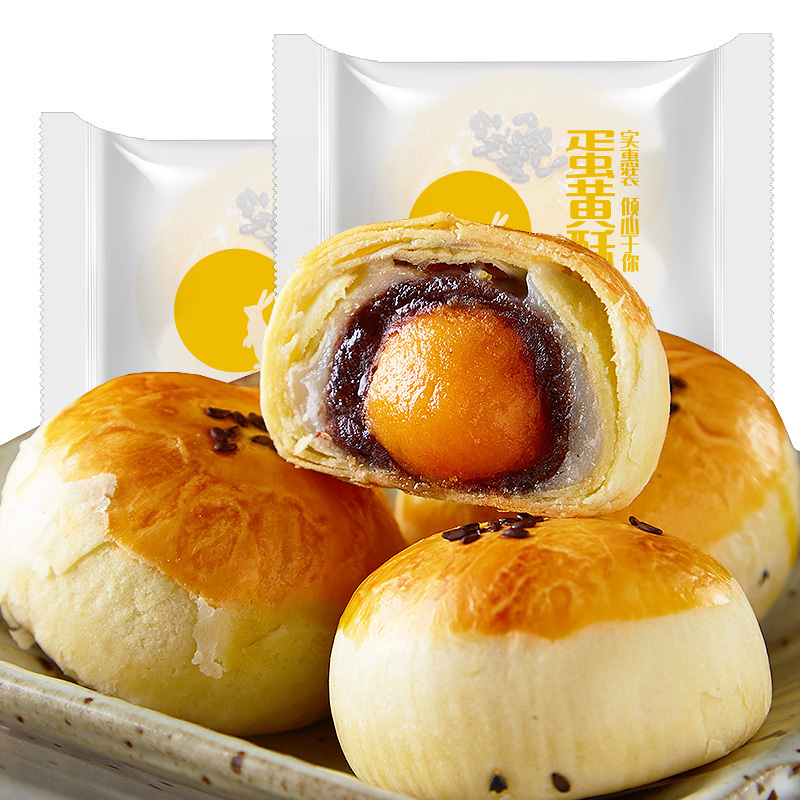 【满199减125元】欧贝拉蛋黄酥12枚实惠装休闲食品咸蛋黄红豆沙雪媚娘