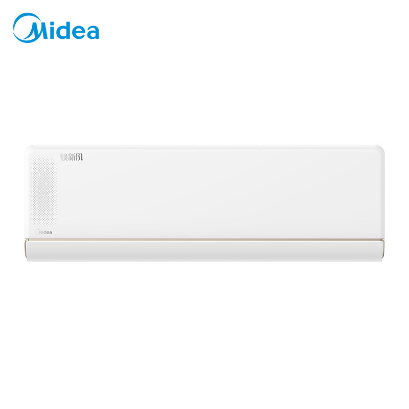 美的(Midea) KFR-35GW/N8MKA1 挂壁式冷暖空调 1.5匹 变频一级 (G)