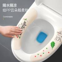 四季通用马桶坐垫粘贴可水洗家用坐便套马桶贴垫马桶套