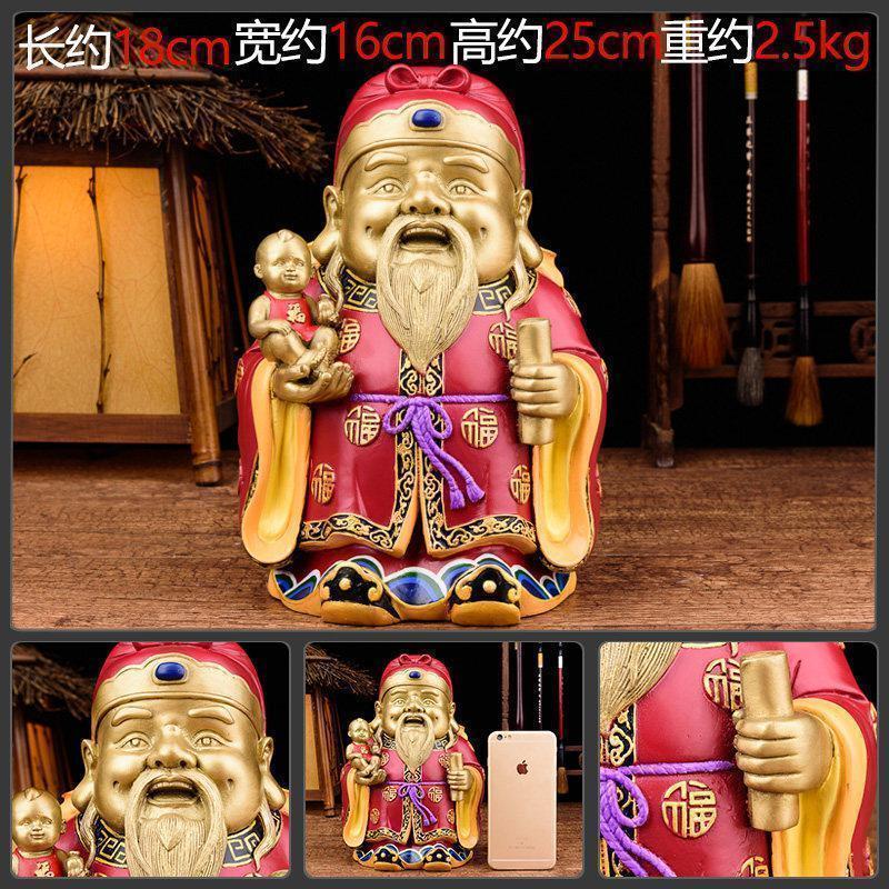 美帮汇福禄寿三星摆件 彩绘铜福星禄星寿星增寿客厅供奉高清大图
