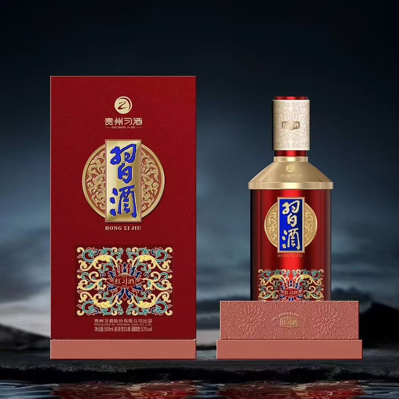 习酒红习酒 送礼礼盒 结婚婚宴 酱香型白酒 53度 500ml*2瓶 贵州习酒高清大图