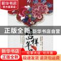 宫样年华
