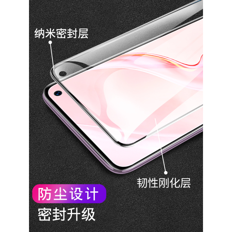 vivox30钢化膜5g版全屏覆盖抗蓝光vivox30pro全包无白边手机膜vivox30原装贴膜后x30pro原厂刚化