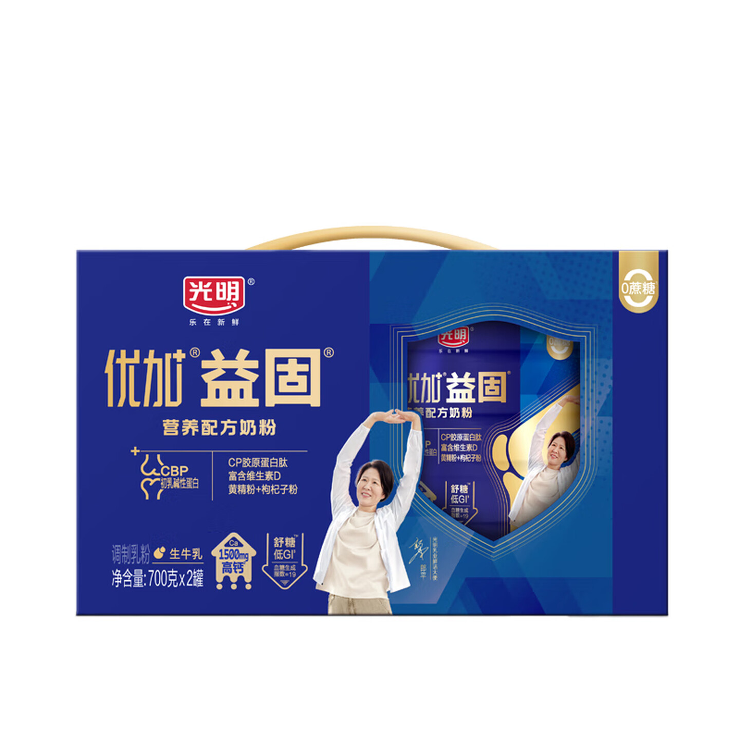 光明 优加益固营养配方奶粉(调制乳粉)700克*2高清大图