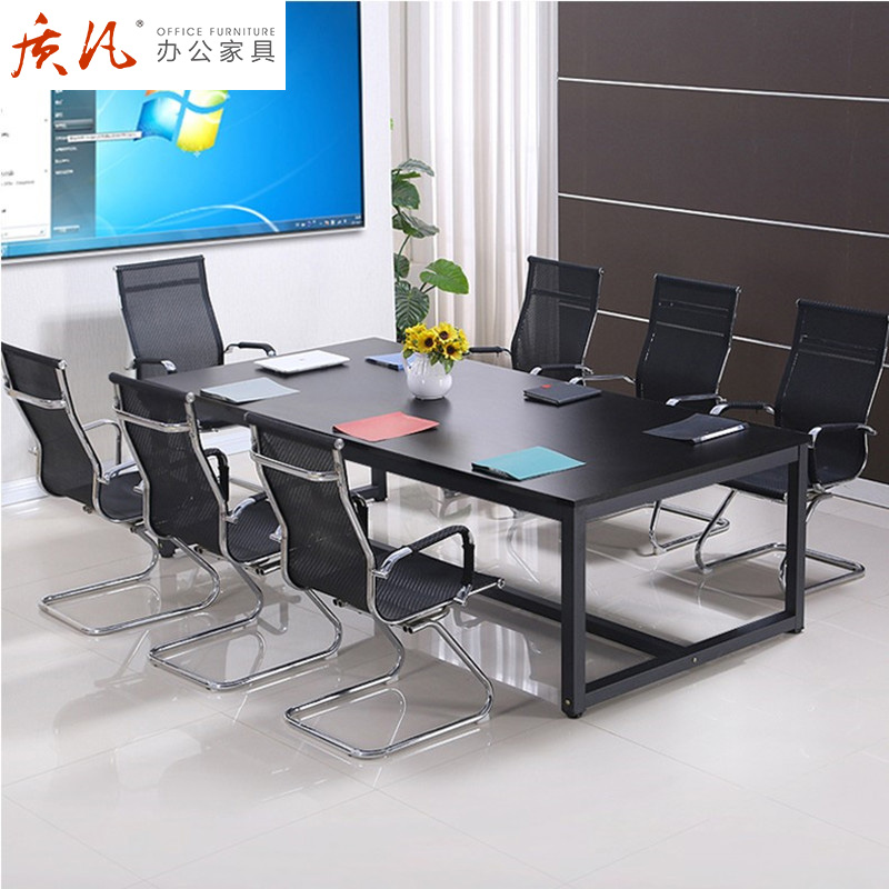 质凡会议桌长桌简约现代工作台长条桌简易办公桌培训接待洽谈桌椅组合