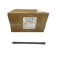 智铮朗月 1/2电扳软连接杆 350mm 个